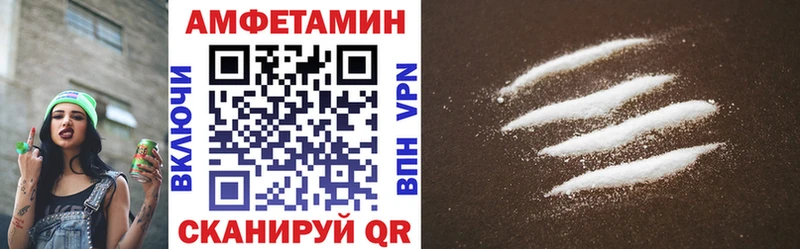 купить наркотики сайты  Ильский  Amphetamine Premium 
