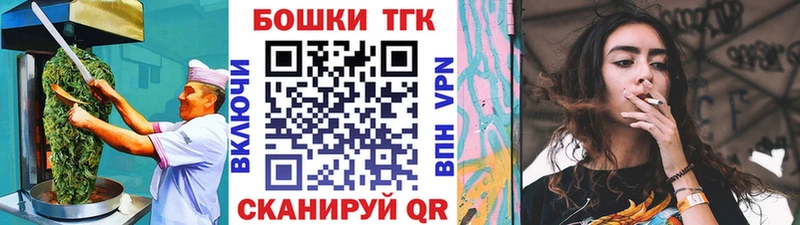 гидра tor  Ильский  Печенье с ТГК марихуана 