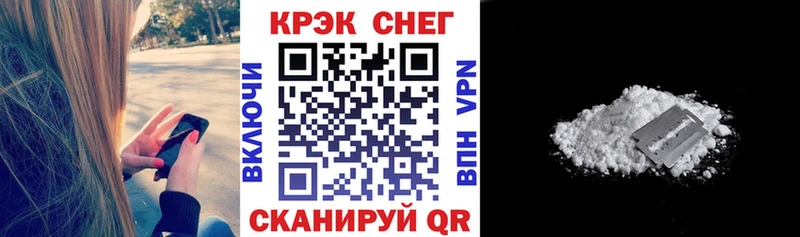 КОКАИН VHQ  kraken ONION  Ильский 