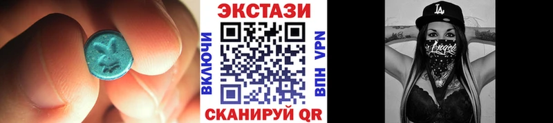 Ecstasy таблы  Ильский 