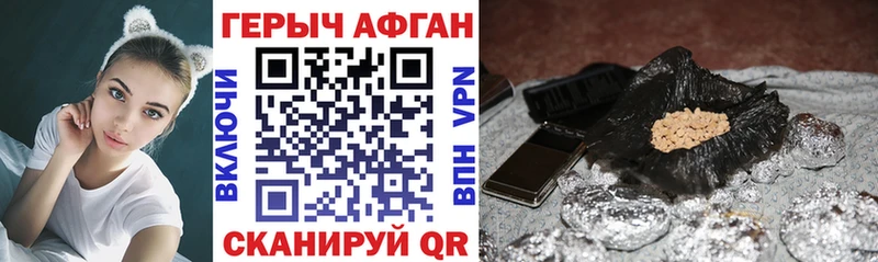 ГЕРОИН VHQ Ильский