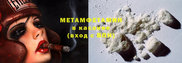 мефедрон Болохово