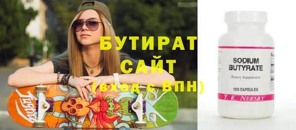 кокаин VHQ Болотное