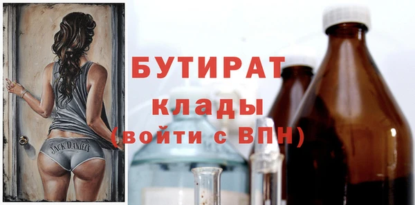 гашиш Новозыбков