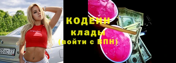 бутик Новокубанск