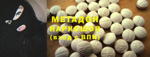 бутик Новокубанск
