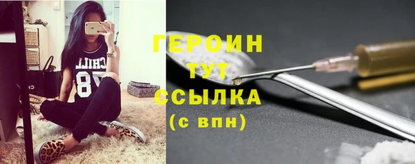 бутик Новокубанск