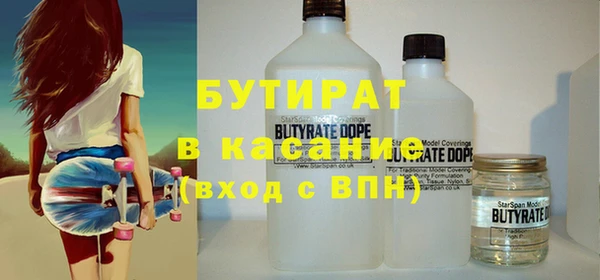бутик Новокубанск