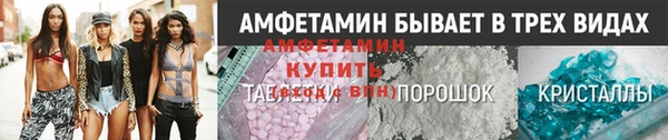 гашиш Новозыбков