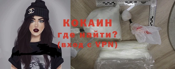 гашиш Новозыбков