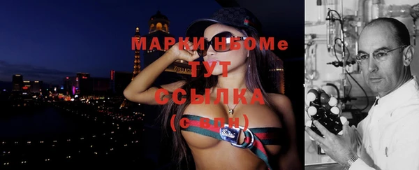 бутик Новокубанск