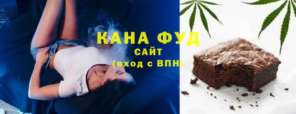 гашиш Новозыбков