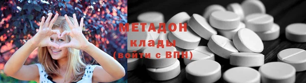 бутик Новокубанск