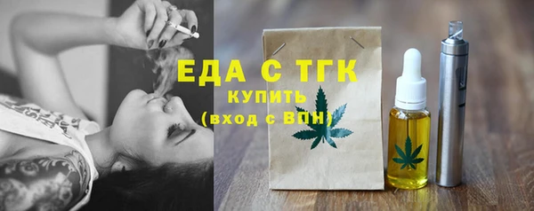 гашиш Новозыбков
