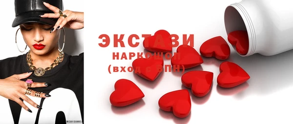 Альфа ПВП Новодвинск