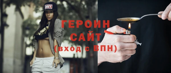 гашиш Новозыбков