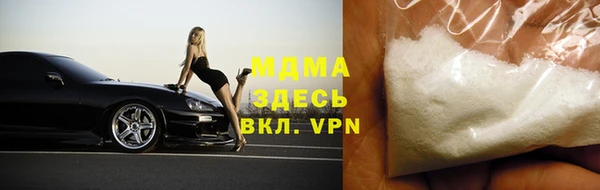 бутик Новокубанск