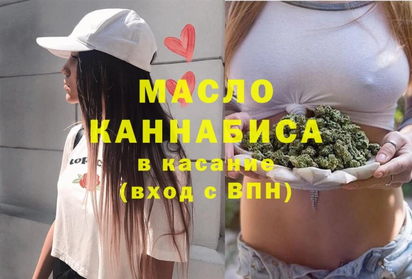 бутик Новокубанск