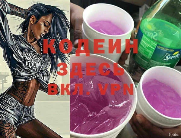 гашиш Новозыбков