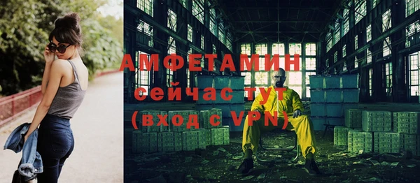 бутик Новокубанск