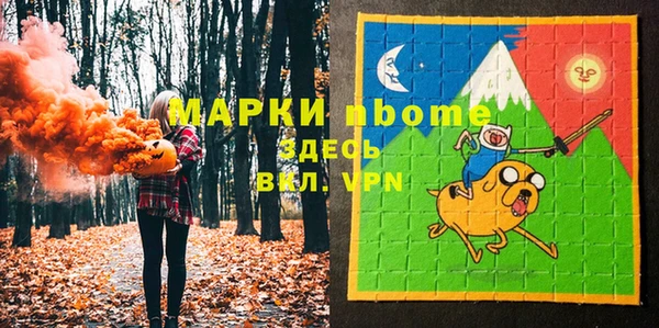 Альфа ПВП Новодвинск