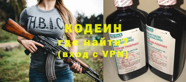 гашиш Новозыбков