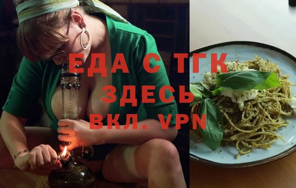 бутик Новокубанск