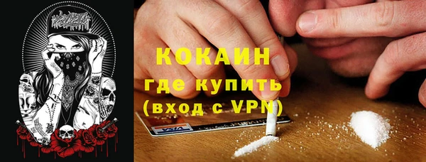 гашиш Новозыбков