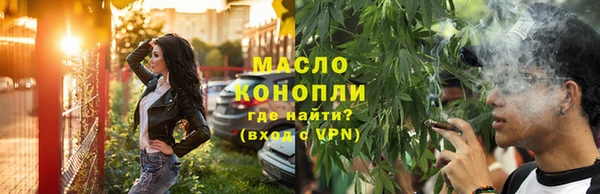 бутик Новокубанск