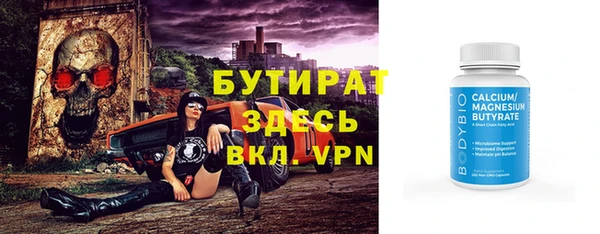 бутик Новокубанск
