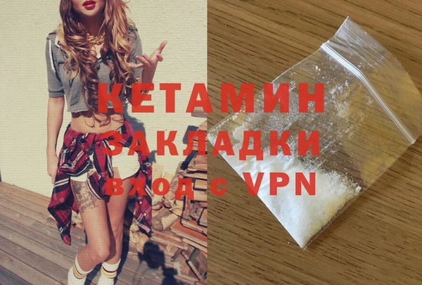гашиш Новозыбков