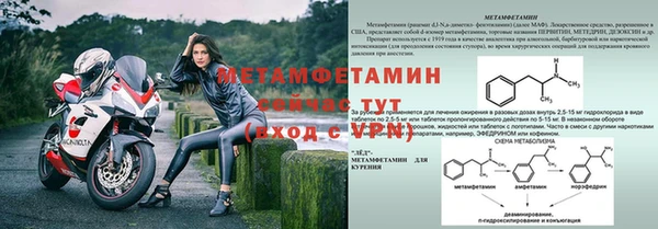 Альфа ПВП Новодвинск