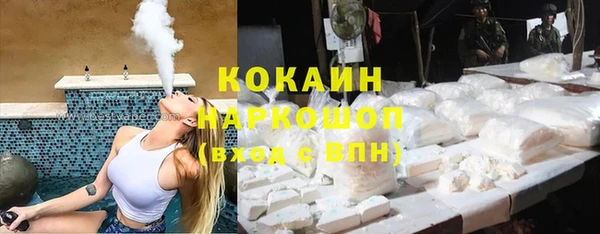 гашиш Новозыбков