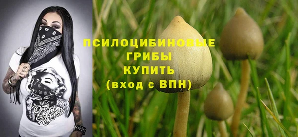 бутик Новокубанск