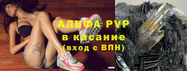 гашиш Новозыбков