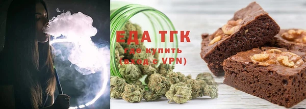 бутик Новокубанск
