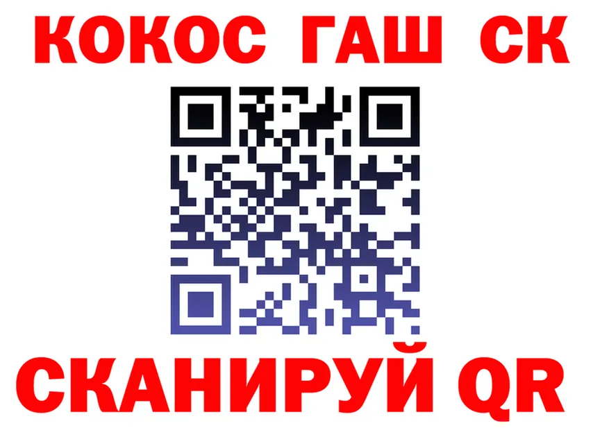 ГАШ гашик ссылка маркетплейс kraken Ильский