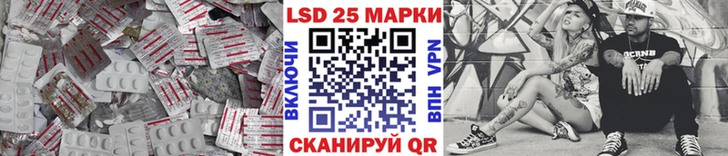 LSD-25 экстази кислота  Ильский 