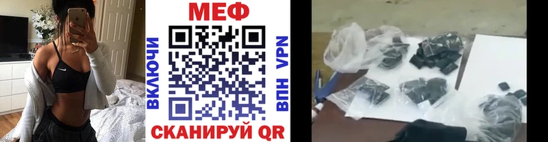 Меф 4 MMC  ссылка на мегу как войти  Ильский 