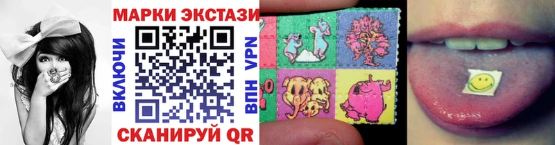 Марки 25I-NBOMe 1500мкг купить наркотики цена Ильский
