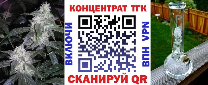 Дистиллят ТГК Wax  Ильский 